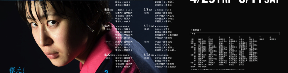 H28-HARU-Poster-2