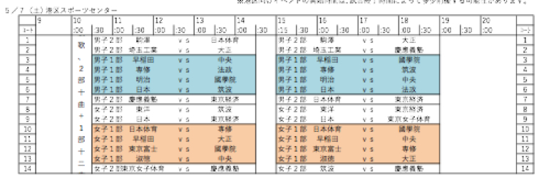 H28-HARU-TIME-TABLE 2