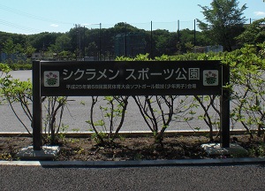 kaijyou1-2