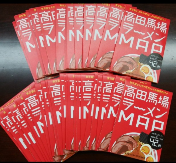 ラーメンマップ写真
