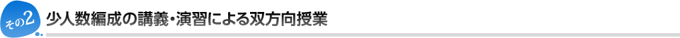 2 lҐ̍u`EKɂo