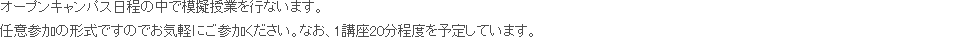 I[vLpX̒Ŗ͋[ƂsȂ܂BCӎQ̌`ł̂łCyɂQBȂA1u20x\肵Ă܂B