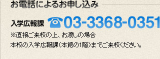 dbɂ邨\
wL03-3368-0351 ڂZ̏An̏ꍇ{Z̓wLہi{ق1Kj܂łZB 