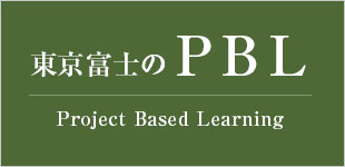 東京富士のＰＢＬ